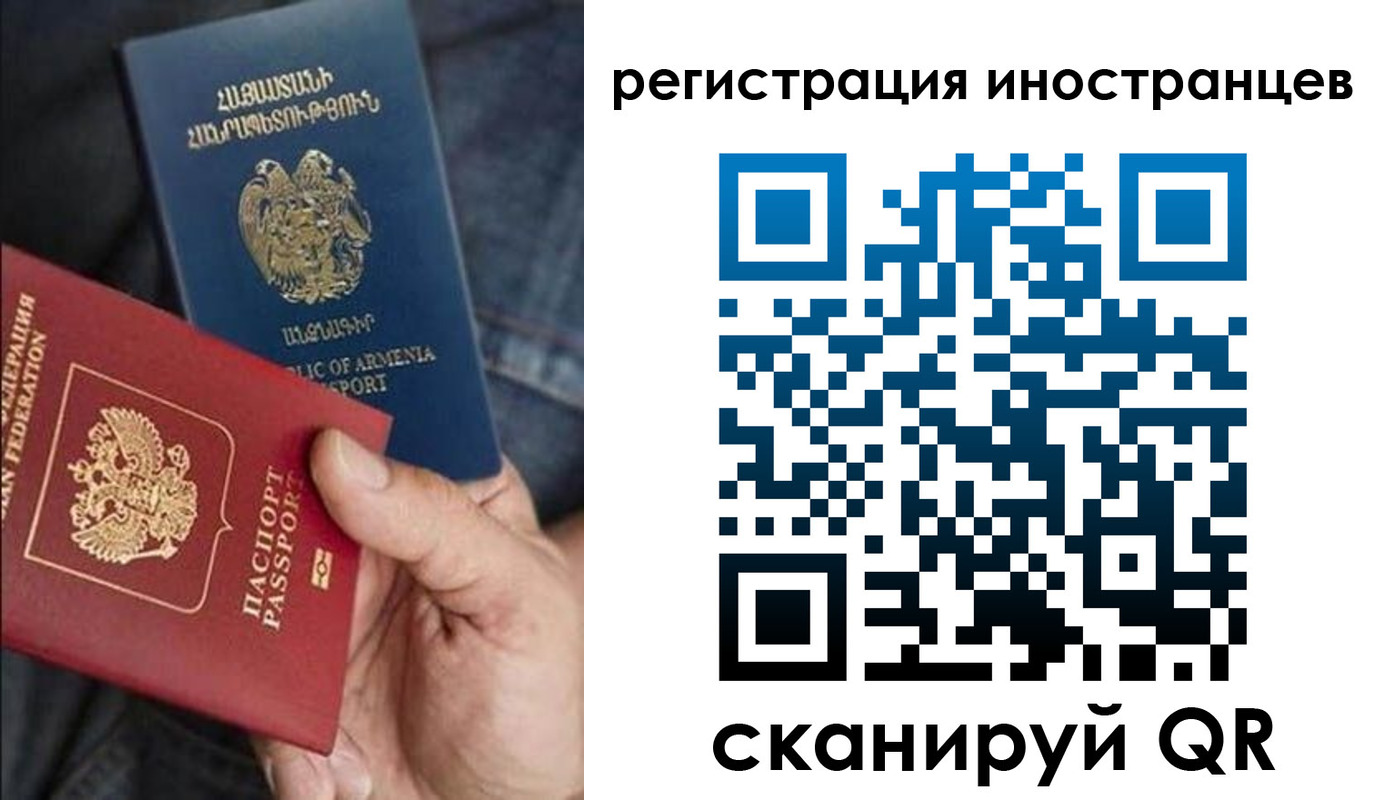 временная регистрация поиск в Ахтубинске