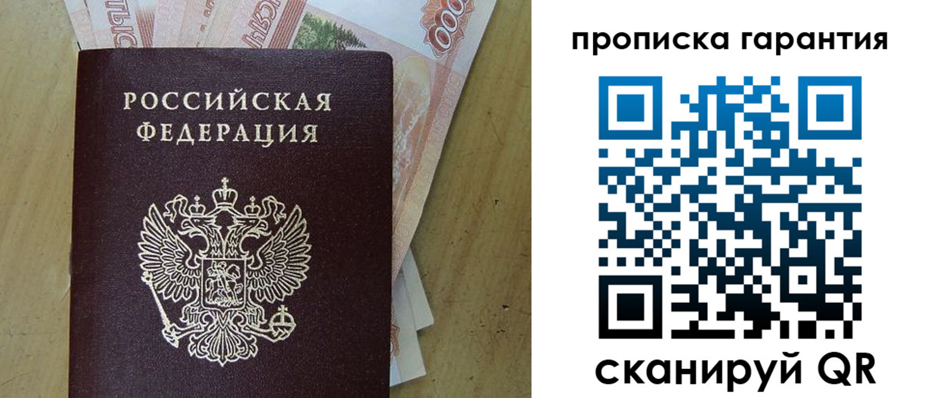 временная регистрация госуслуги в Ахтубинске