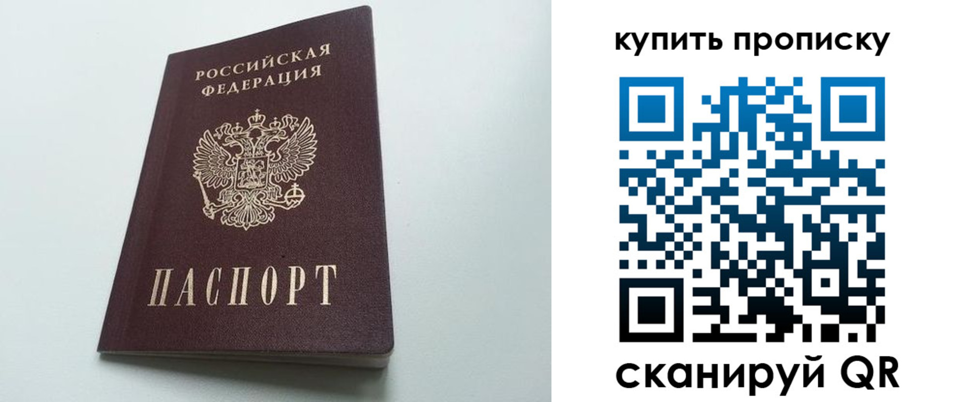 где прописаться в Ахтубинске